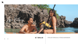 阿飛衝浪旅店 阿飛立槳SUP 阿飛衝浪海鮮餐廳酒吧｜墾丁寵物友善｜南灣渡假行程推薦